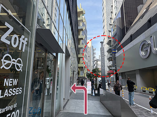 副都心線・半蔵門・東急田園都市線渋谷駅から当院まで6