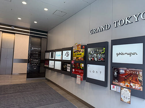 副都心線・半蔵門・東急田園都市線渋谷駅から当院まで7