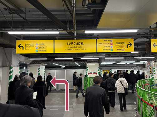 JR渋谷駅から当院まで1