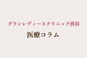 コラム一覧のサムネイル画像