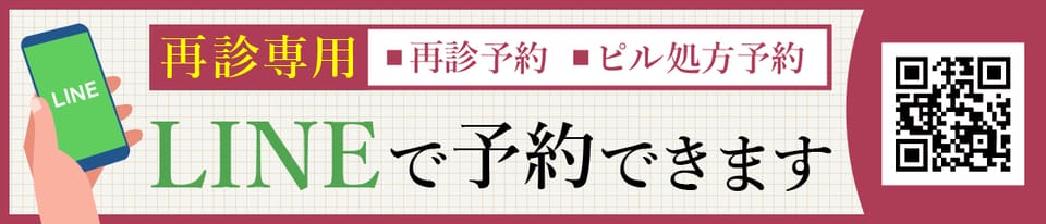 オンライン診療＆お薬配送ならメディカルポスト