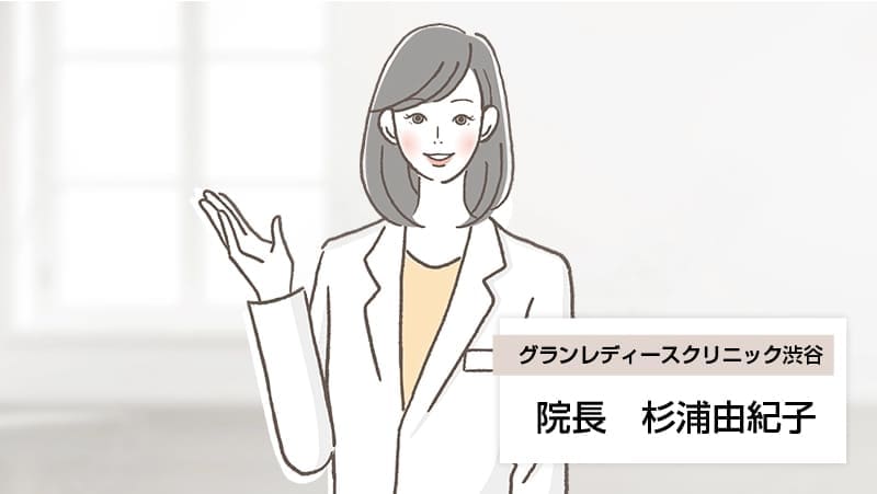 杉浦 由紀子（すぎうら ゆきこ）院長のイメージ画像