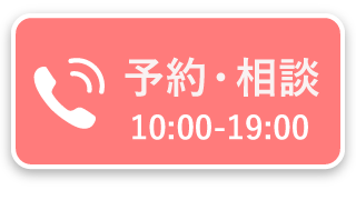 電話ボタン